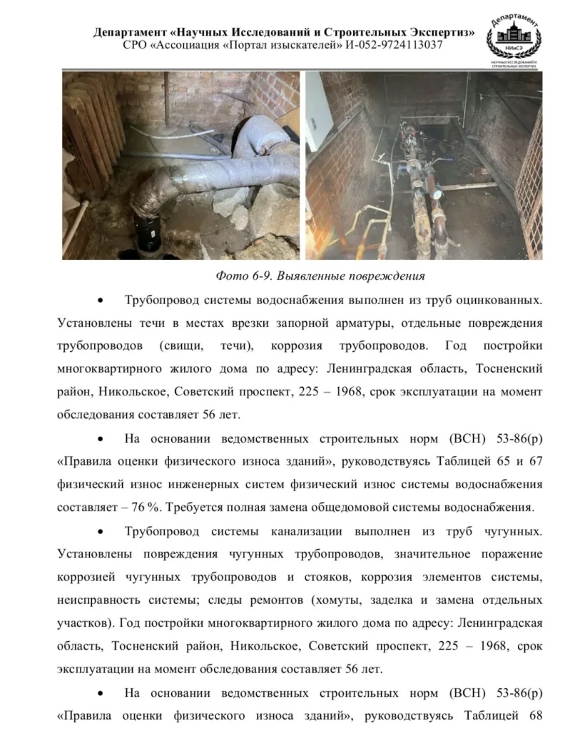 /upload/medialibrary/4887a126-cd09-42cb-812e-71567f4a7aa3/6.jpg /upload/medialibrary/4887a126-cd09-42cb-812e-71567f4a7aa3/6.jpg