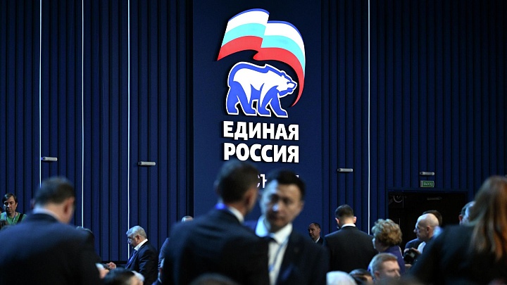 ЦИК утвердил список кандидатов в депутаты Госдумы от "Единой России"