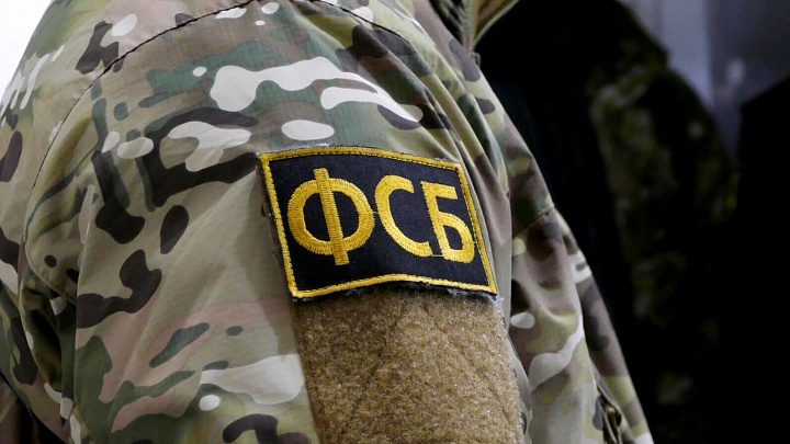 ФСБ опубликовала рассекреченные документы о преступлениях немецких нацистов в Торезе ДНР