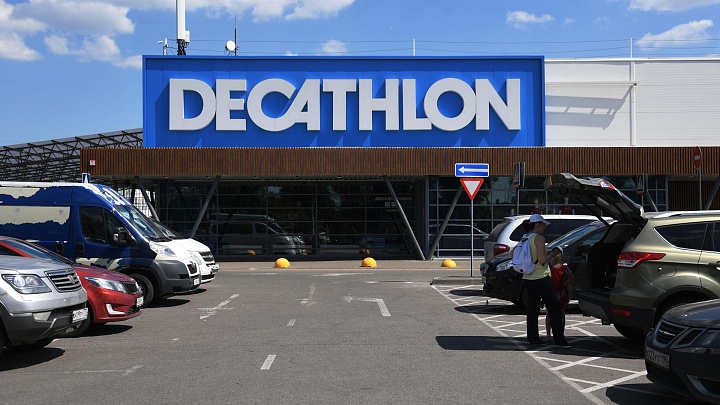 Московский суд инициировал процедуру банкротства Decathlon