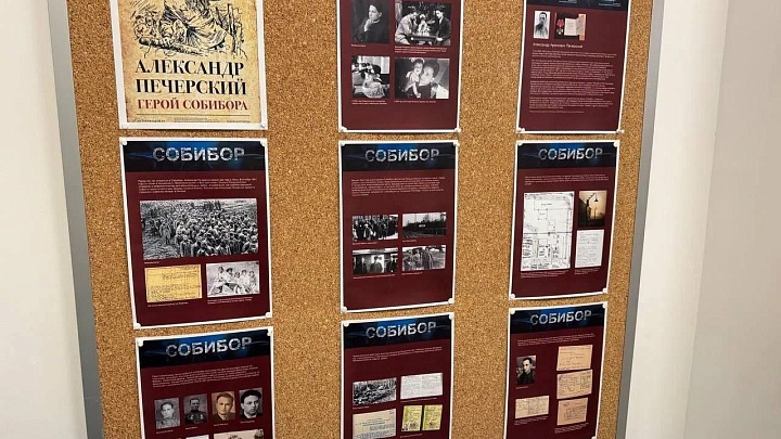 В Варшаве открылась фотовыставка о лидере восстания в "Собиборе"