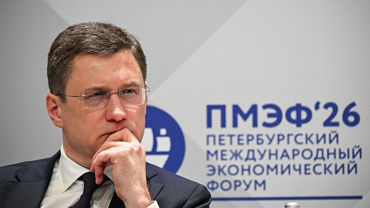 Новак назвал основные вызовы для экономики России