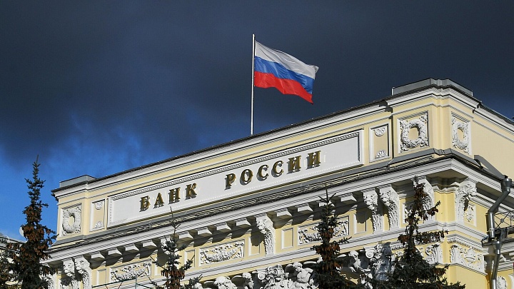 Центробанк определил объемы покупки валюты на II полугодие