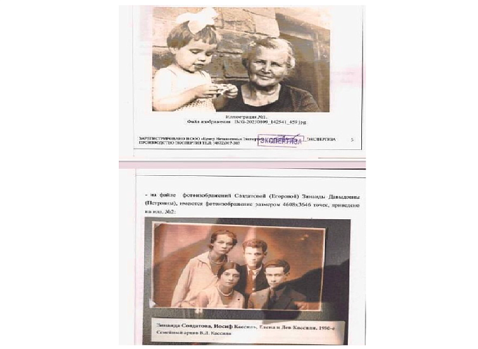 Открытым текстом. Доброй памяти И.Кассиля